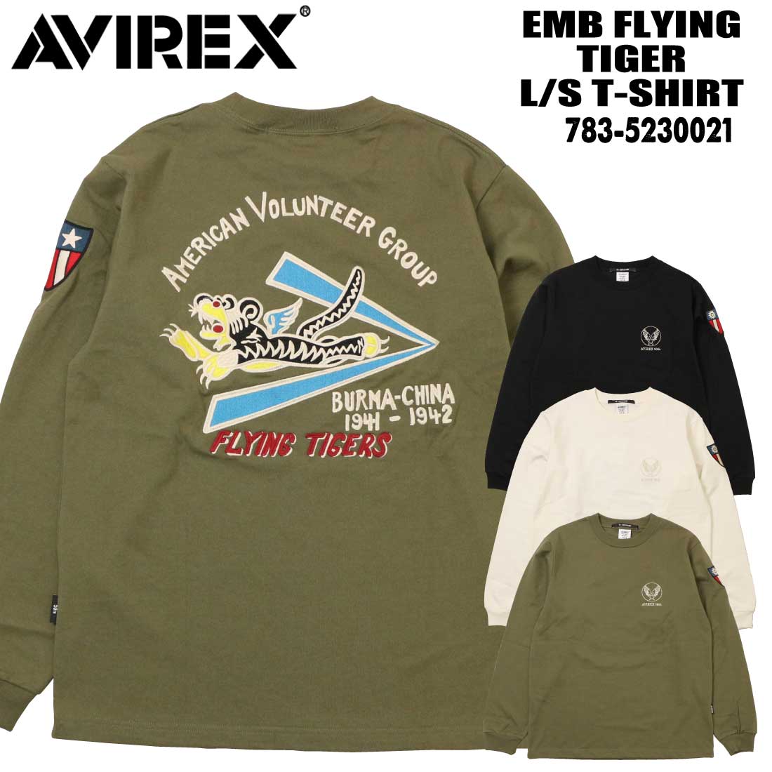 AVIREX アヴィレックス アビレックス 長袖 Tシャツ 783-5230021 クルーネック ミリタリー メンズ トップス EMB FLYING TIGER L/S T-SHIRT ロンT