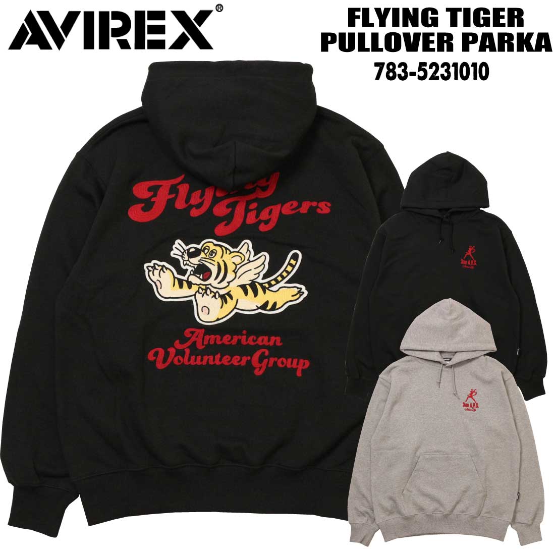 AVIREX アヴィレックス アビレックス 長袖 パーカー 783-5231010 フライング虎 ティーシャツ パーカー 刺しゅう メンズ メンズファッション-パーカー-トップス