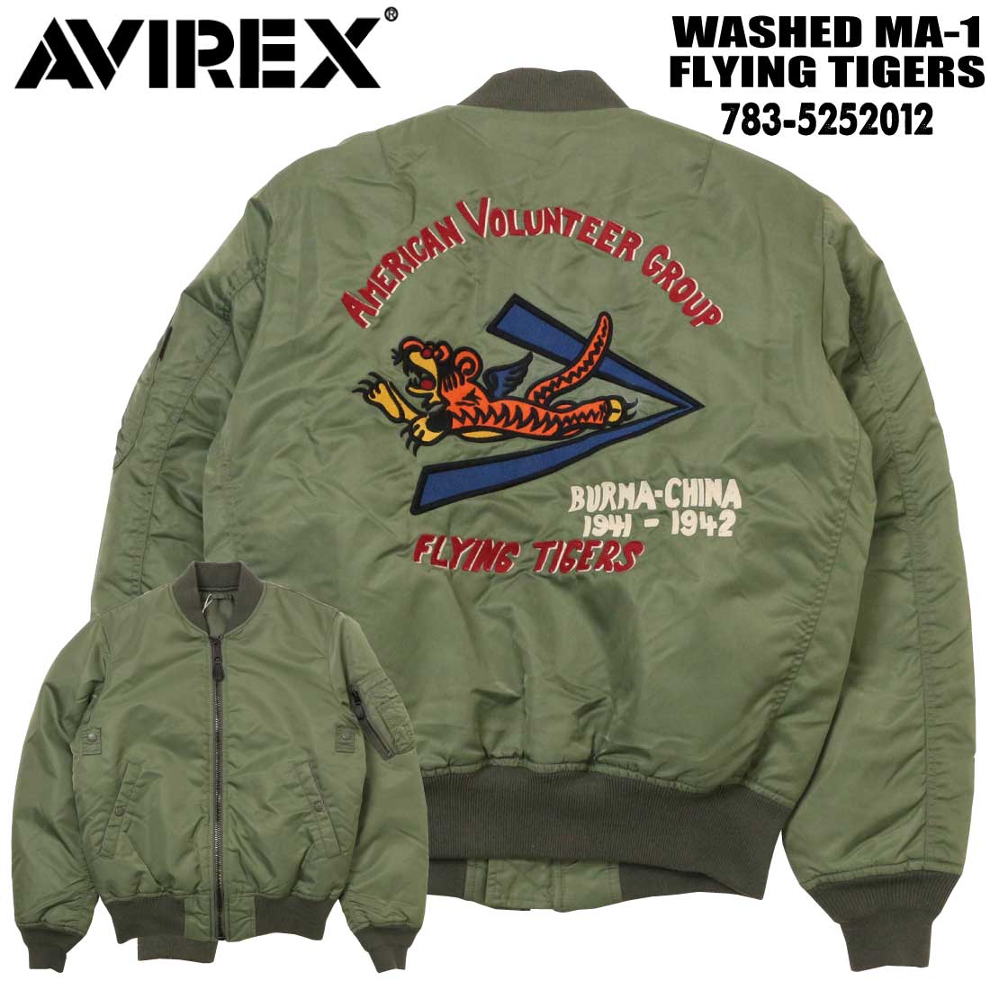 AVIREX ピンナップガール MA-1 楽天市場】AVIREX アヴィレックス ピンナップガール MA-1 フライト