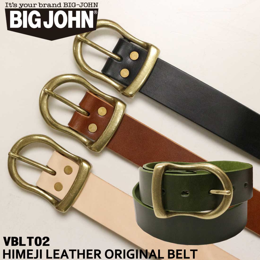 BIGJOHN ビッグジョン 三尺帯  5粍厚 姫路なめし革三尺帯 VBLT02 HIMEJI LEATHER ORIGINAL BELT アメカジ メンズ レディース 姫路なめし革
