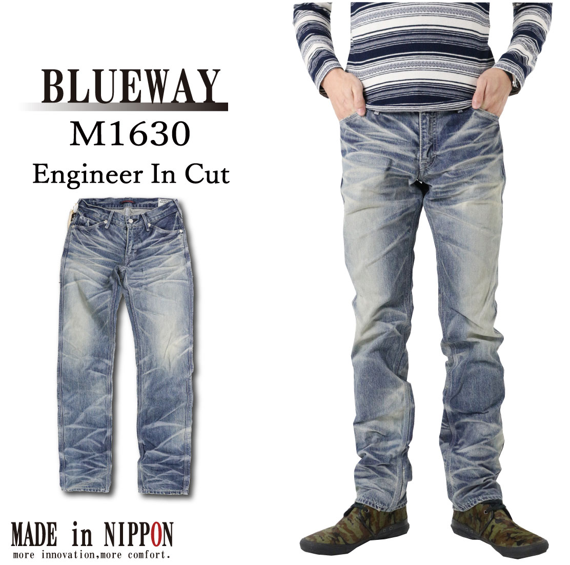 BLUEWAY ブルーウェイ M1630 ジーンズ タイトストレート エンジニア インカット ビンテージ デニム 5705 メンズ 日本製 シェーバーフェード こだわりジーンズ｜jeans trad blue