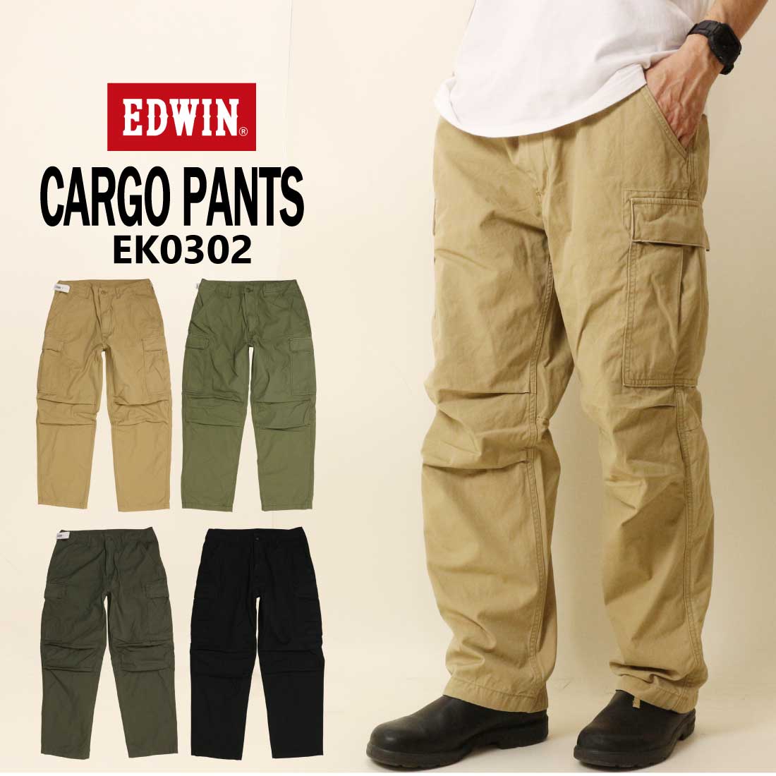 EDWIN エドウィン カーゴパンツ ボトムス バックサテン ワイド テーパード EK0302 メンズ アメカジ カジュアル｜jeans trad blue