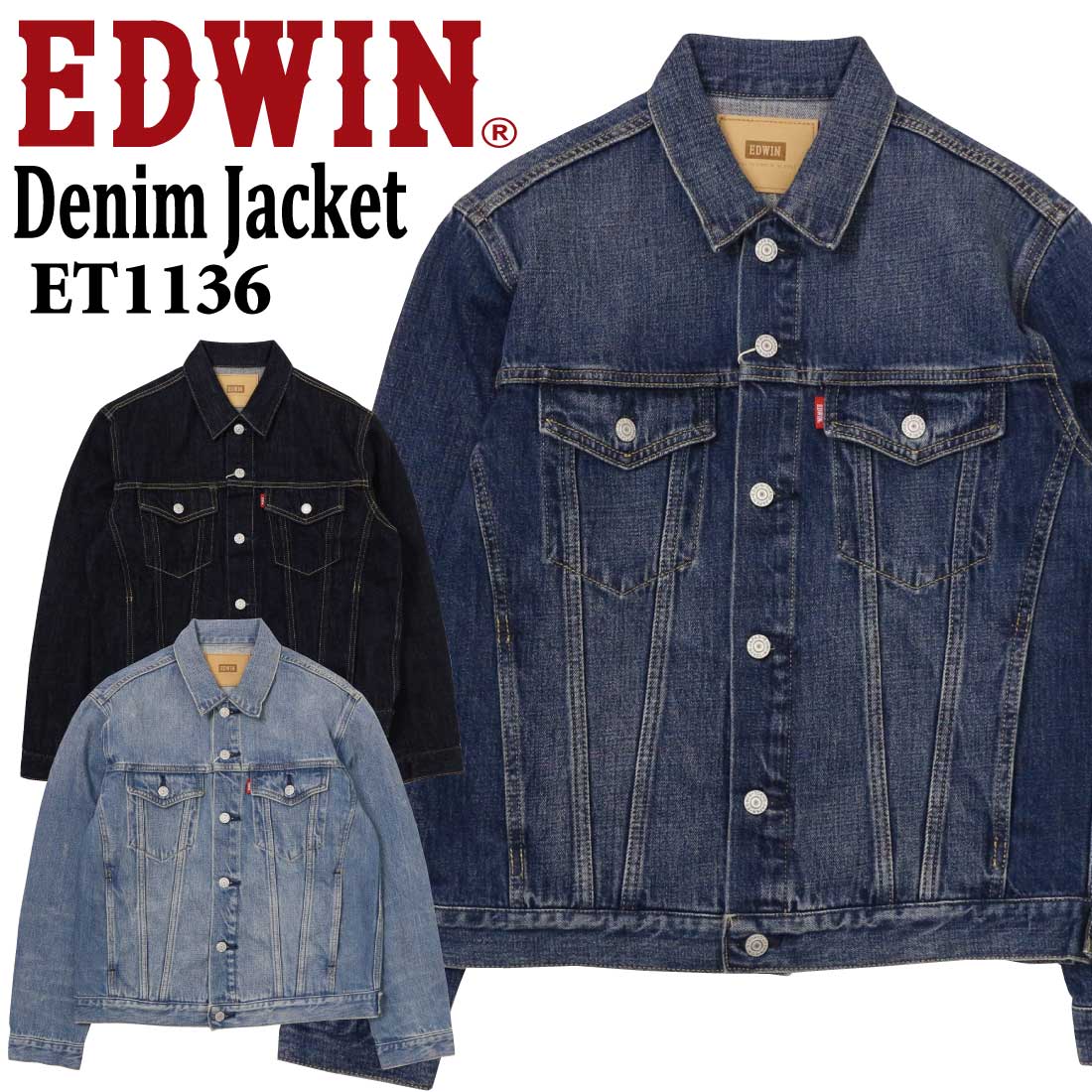 EDWIN エドウィン デニム ジャケット アウター Gジャン ET1136 12oz トラッカージャケット 定番 ボックスシルエット アメカジ メンズ レディース|jeans trad blue