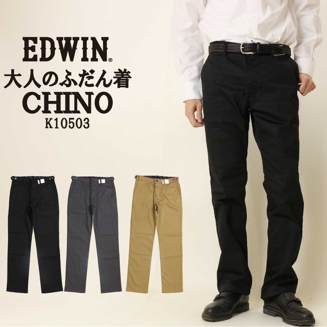 楽天市場】【送料無料】 H.A.K.U ハク BRIAN ワイドストレート