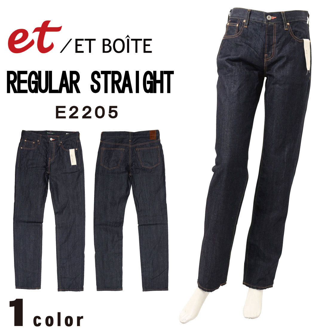 ET BOITE エボワット E2205 ジーンズ レギュラー ストレート コットン 100％ 11.5oz ロールアップ 8100 日本製 デニム レディース ボトムス