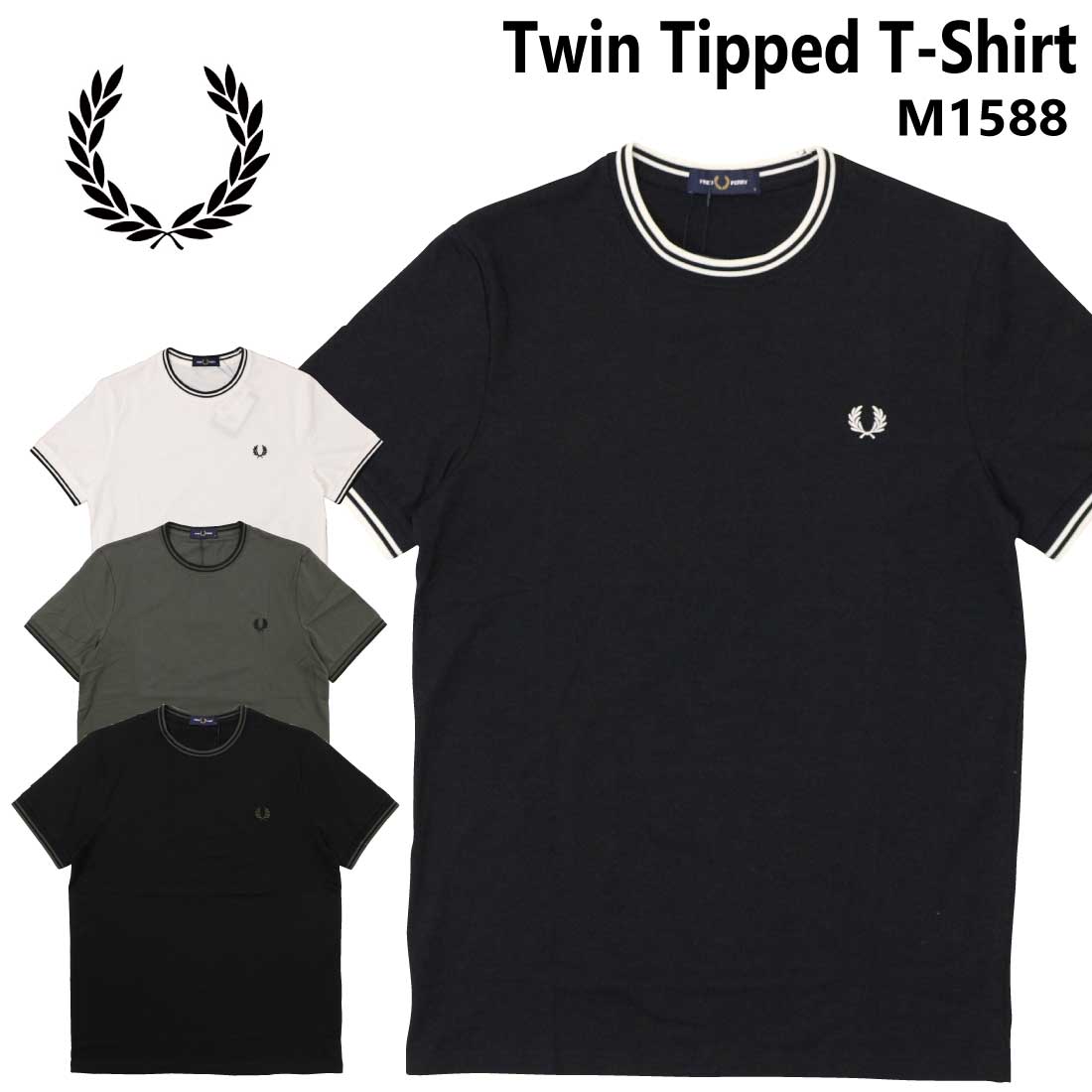 メール便発送 FRED PERRY フレッドペリー 半袖 Tシャツ Twin Tipped T-Shirt M1588 ティップライン コットンジャージー クルーネック 正規販売店