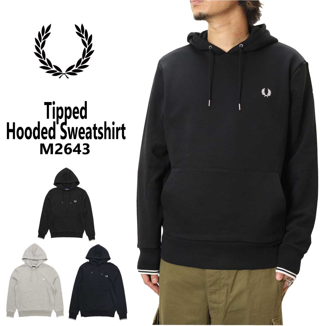 楽天市場】フレッドペリー FRED PERRY パーカー プルオーバー