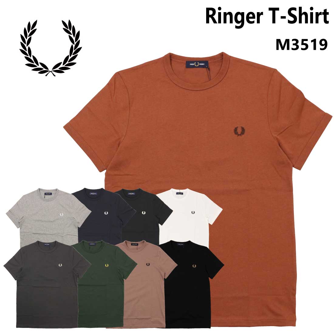 ■FRED PERRY■フレッドペリー/リンガー Tシャツ ＝5色＝ Ringer T-Shirt(S 100：WHITE): | FRED PERRY JAPAN | フレッド