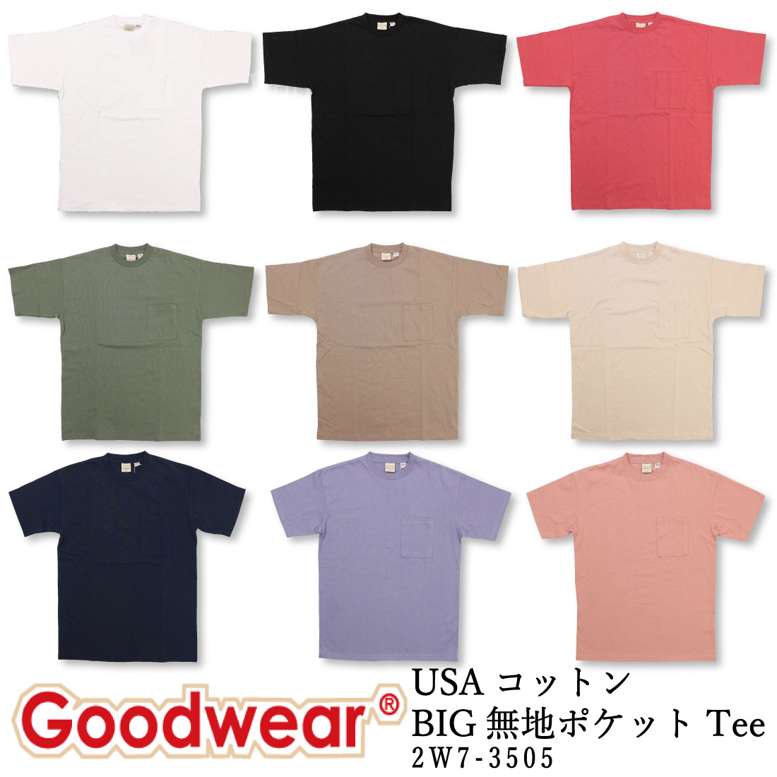 楽天市場】グッドウェア/GOOD WEAR カウンティ-20 クルーネック半袖