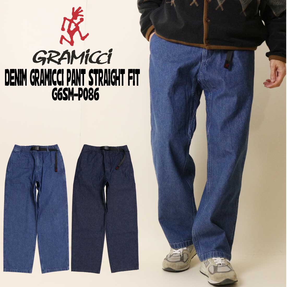 Gramicci グラミチ デニム パンツ ストレートフィット G6SM-P086 ガセットクロッチ ウェビングベルト イージー GRAMICCI PANT 11オンス メンズ