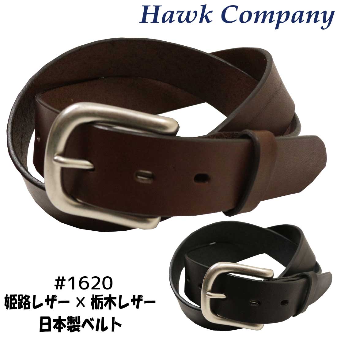 楽天市場】BRIDGE（ブリッジ）VINTAGE LEATHER BELT ビンテージ
