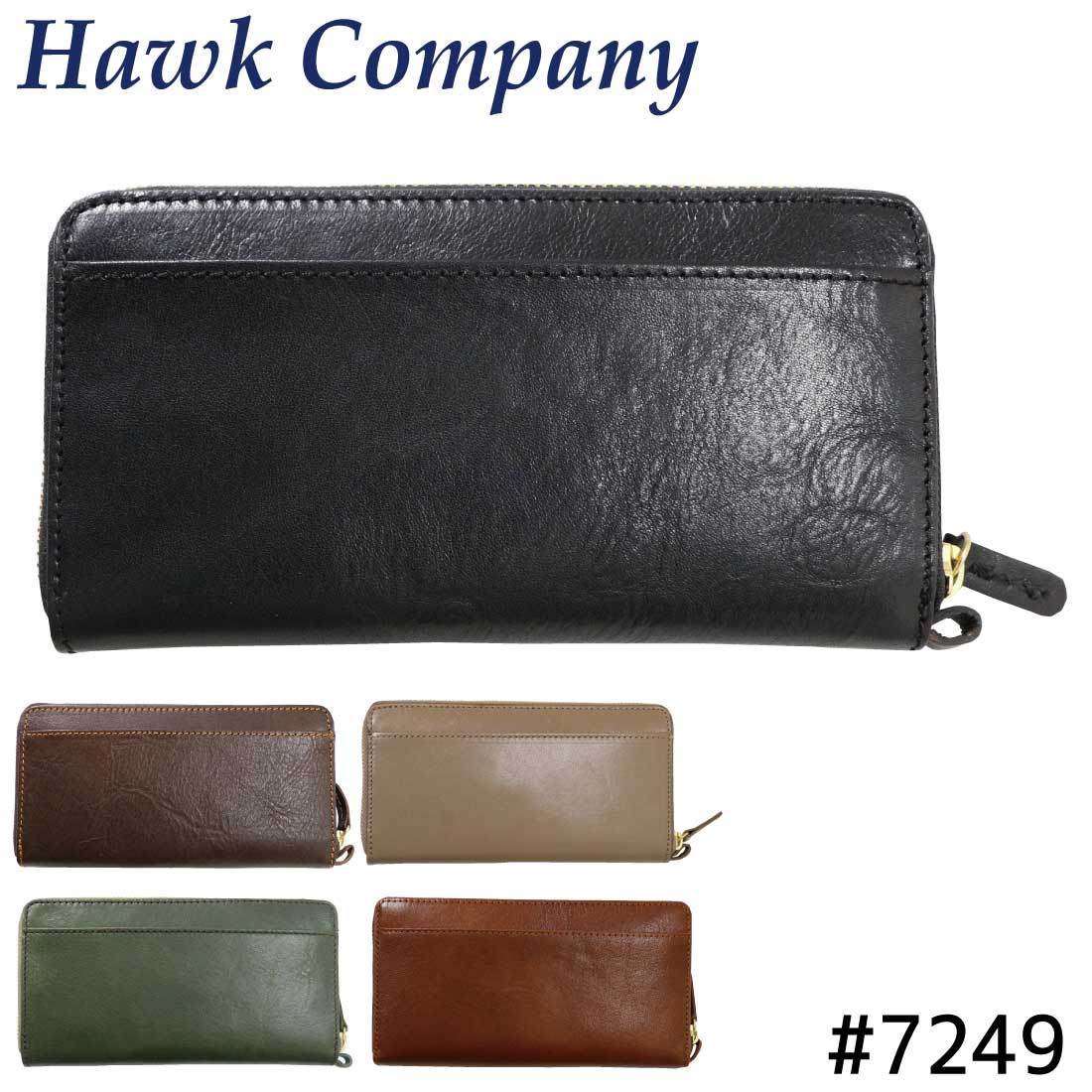 ホークカンパニー Hawk Company 7249 長財布 レザー ロングウォレット ラウンド 革 メンズ レディース　プレゼント イタリアンレザー｜jeans trad blue