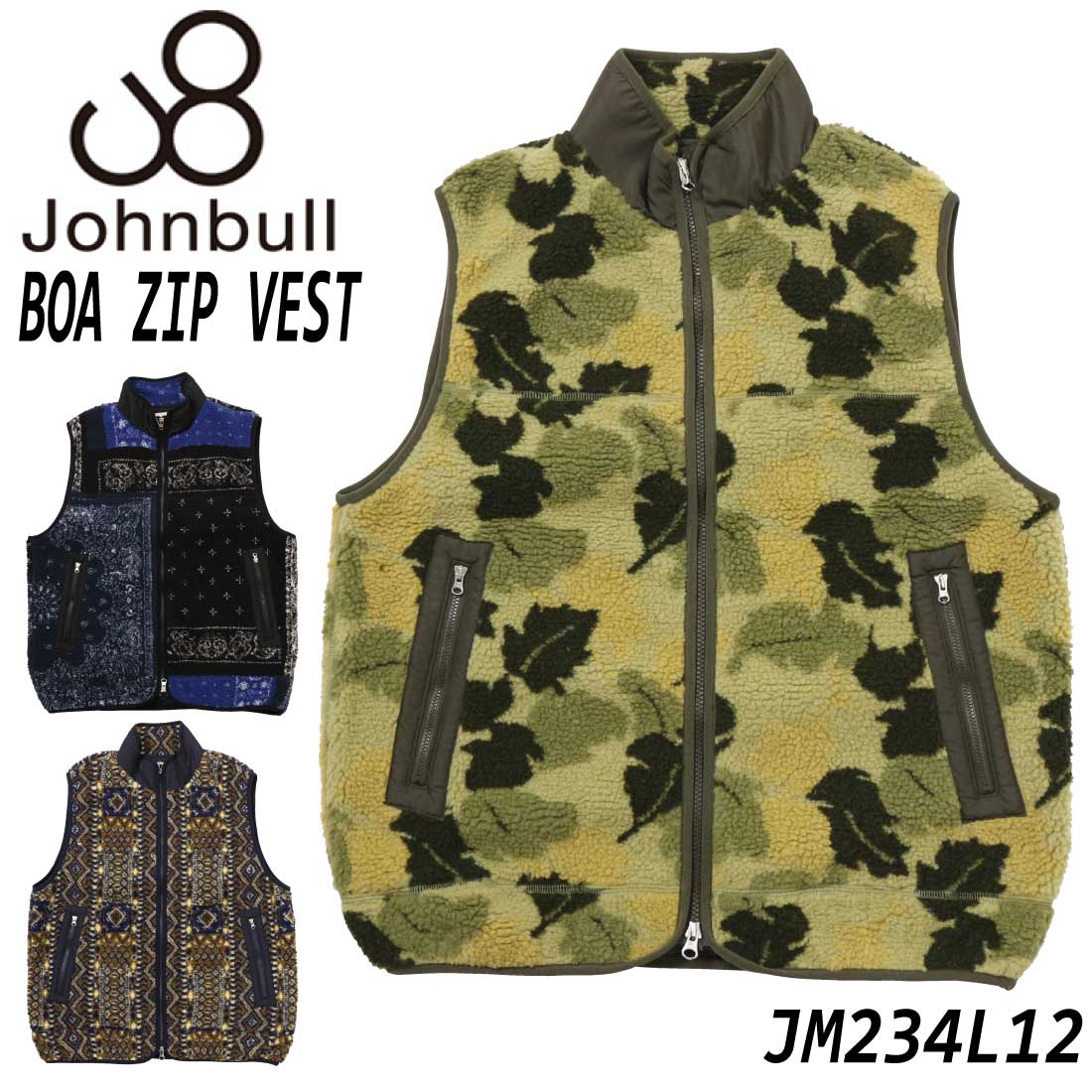 JOHNBULL ジョンブル ボア ジップ ベスト JM234L12 アウター ボアフリース ジャガード 大柄 ボックスシルエット レトロ アウトドア 普段使い 保温｜jeans trad blue