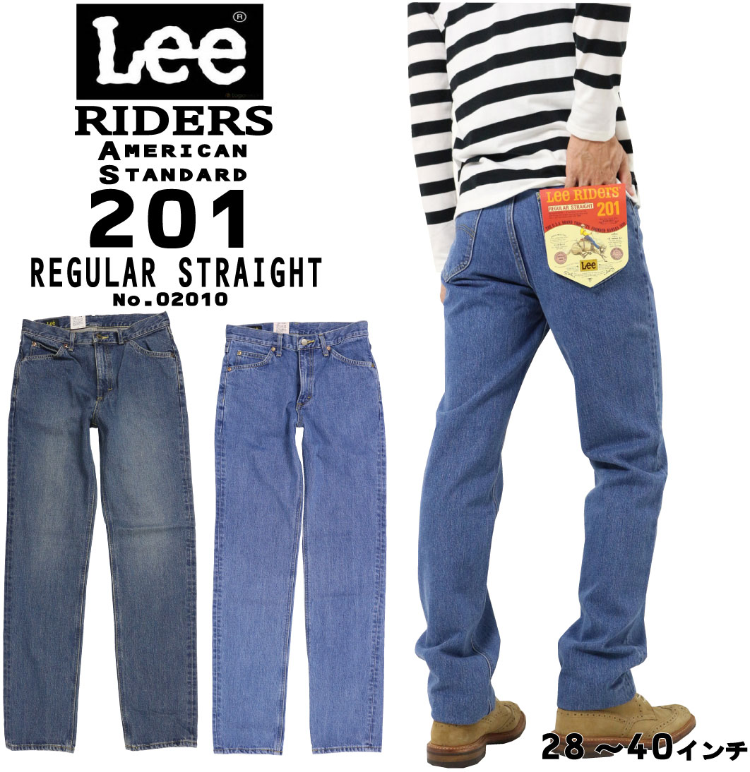 LEE リー 02010 ジーンズ レギュラー ストレート デニム 201 アメリカンスタンダード メンズ 194 197 リファイン ベーシック