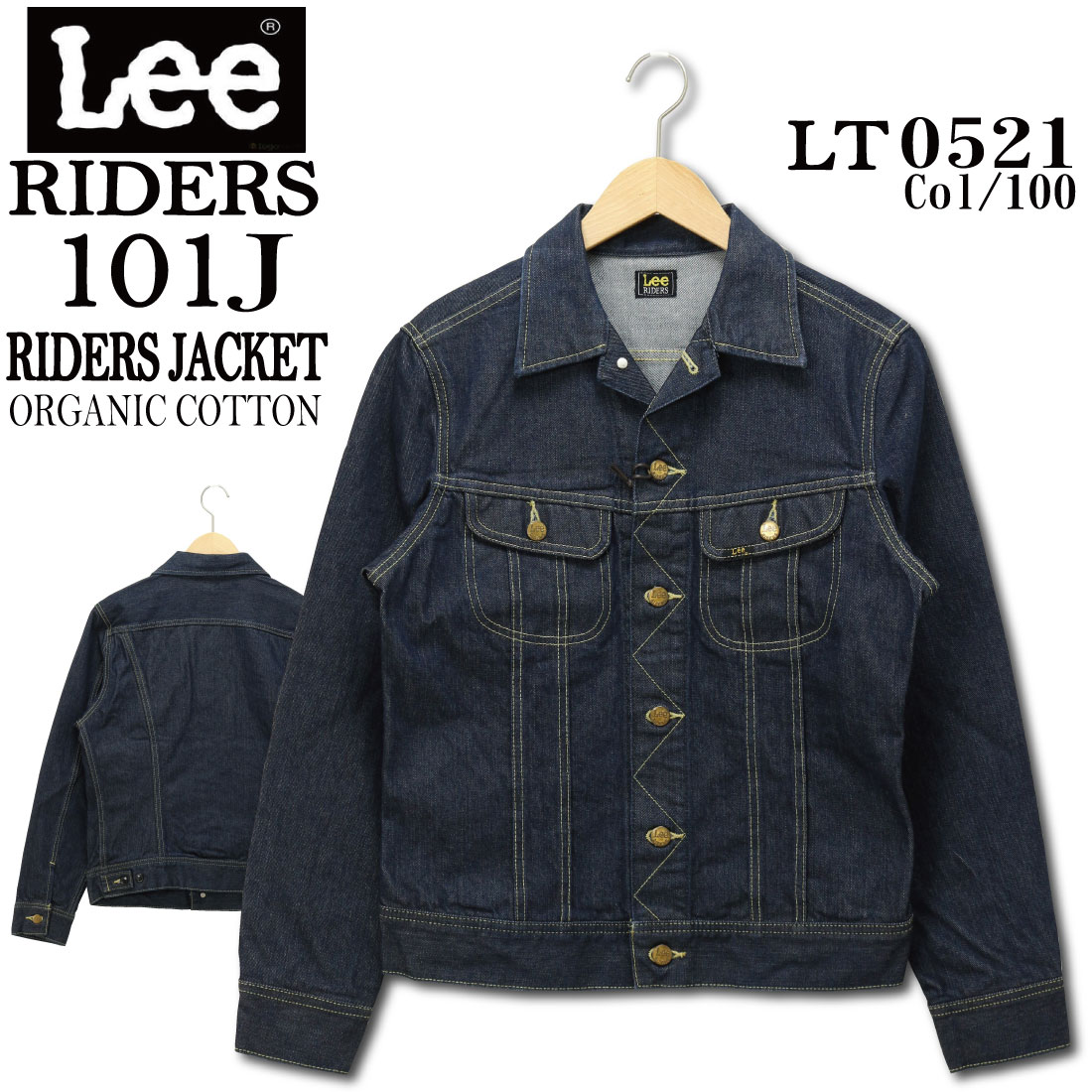 楽天市場 Lee リー 101j ライダースジャケット ジージャン Gジャン デニム ジャケット Lt0521 100 メンズ Jeans Trad Blue