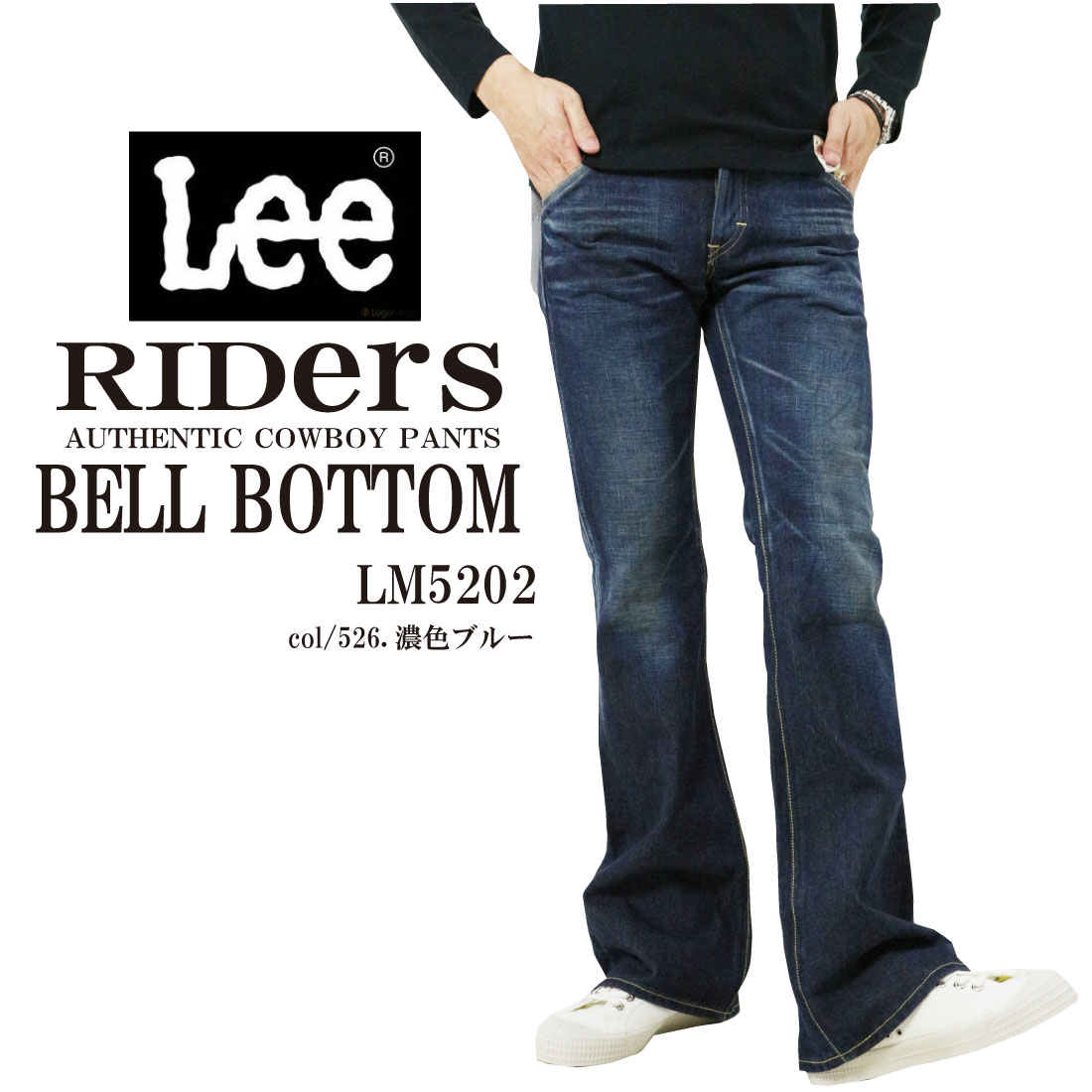 楽天市場 Lee リー Lm52 526 ジーンズ ベルボトム デニム アメリカン ライダース メンズ American Riders 2 オリジナルコットン Jeans Trad Blue