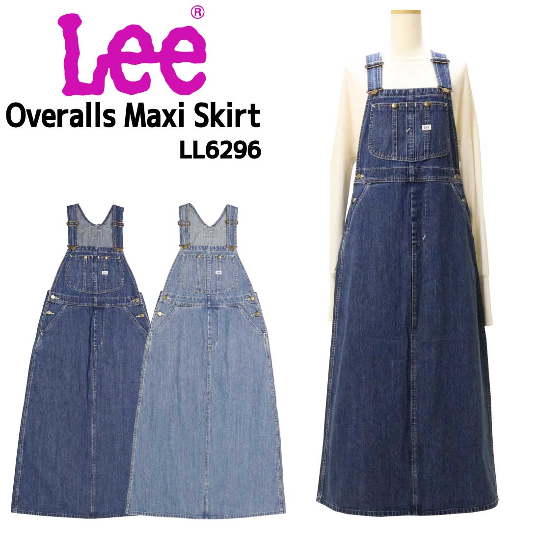 楽天市場】【セール／10%OFF】Lee リー サロペットスカート