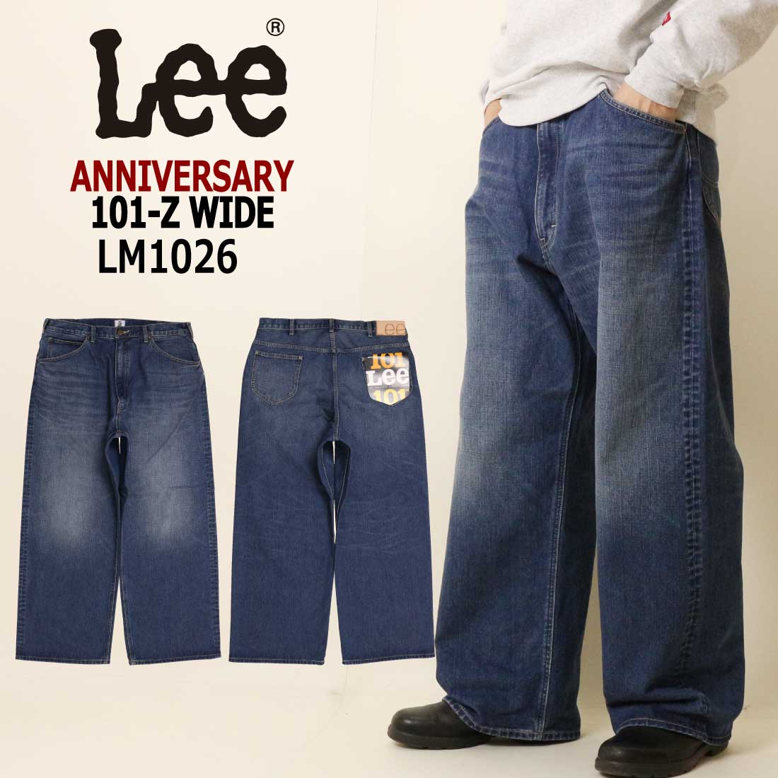 LEE リー 101周年記念特別モデル 101-Z WIDE ワイド デニム パンツ ジーンズ LM1026 ワイドパンツ アメカジ 左綾デニム メンズ カジュアル 101ANNIVERSARY