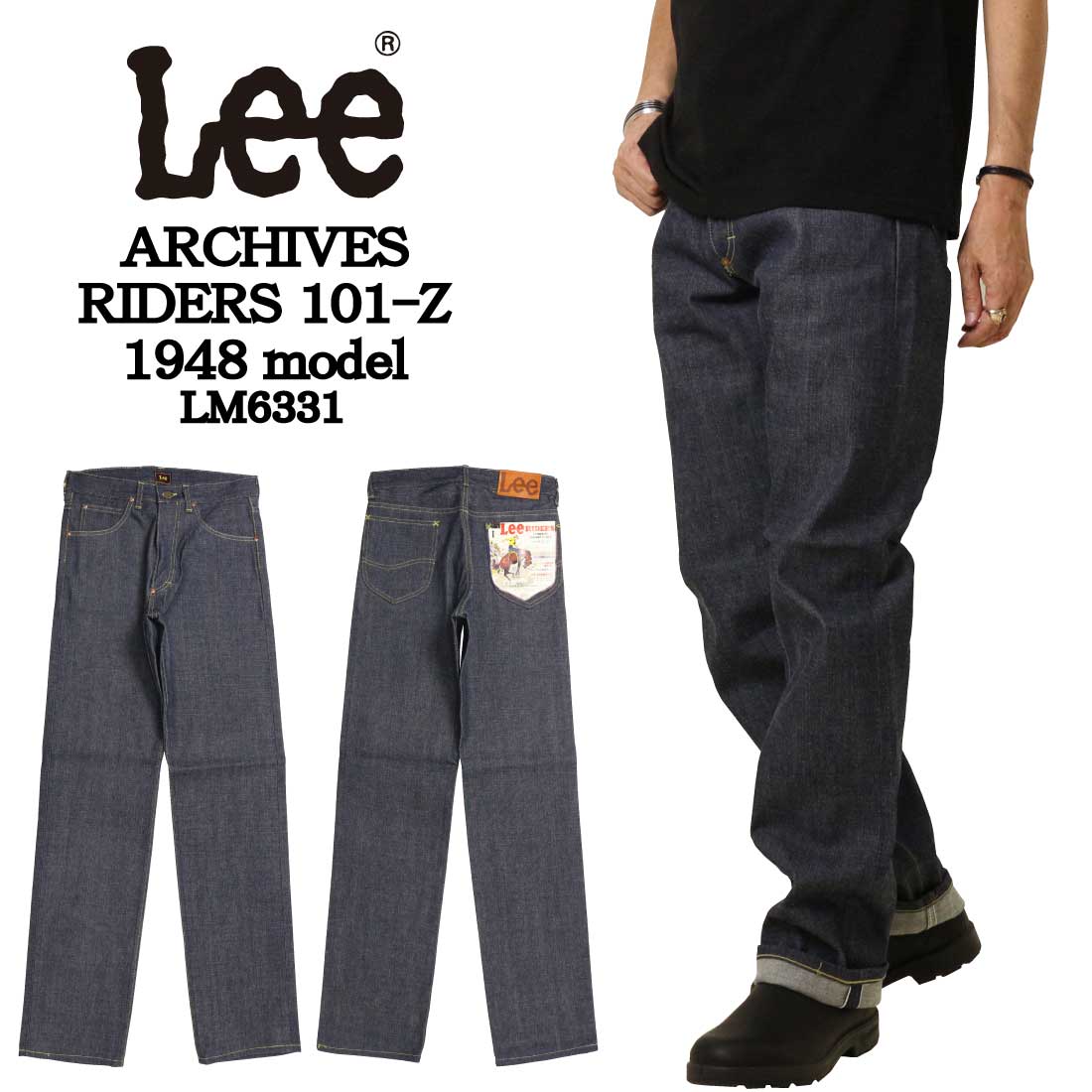 楽天市場】Lee リー ARCHIVES REAL VINTAGE Riders 101B WW2