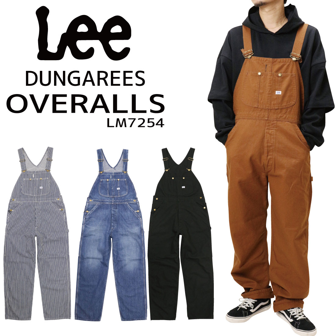 日本産 楽天市場 Lee リー Lm7254 定番 デニム オーバーオール ワーク仕様 Dungarees メンズ ボトムス 日本製 1104 1175 1136 1168 Jeans Trad Blue 送料込 Www Trailconnections Com