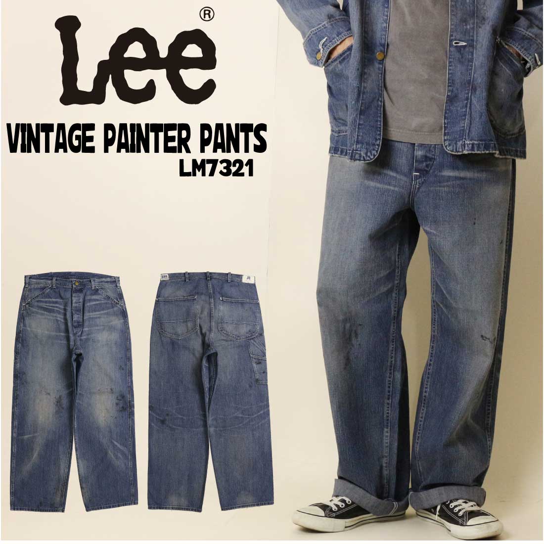 楽天市場】Lee リー パンツ メンズ デニム ヴィンテージ