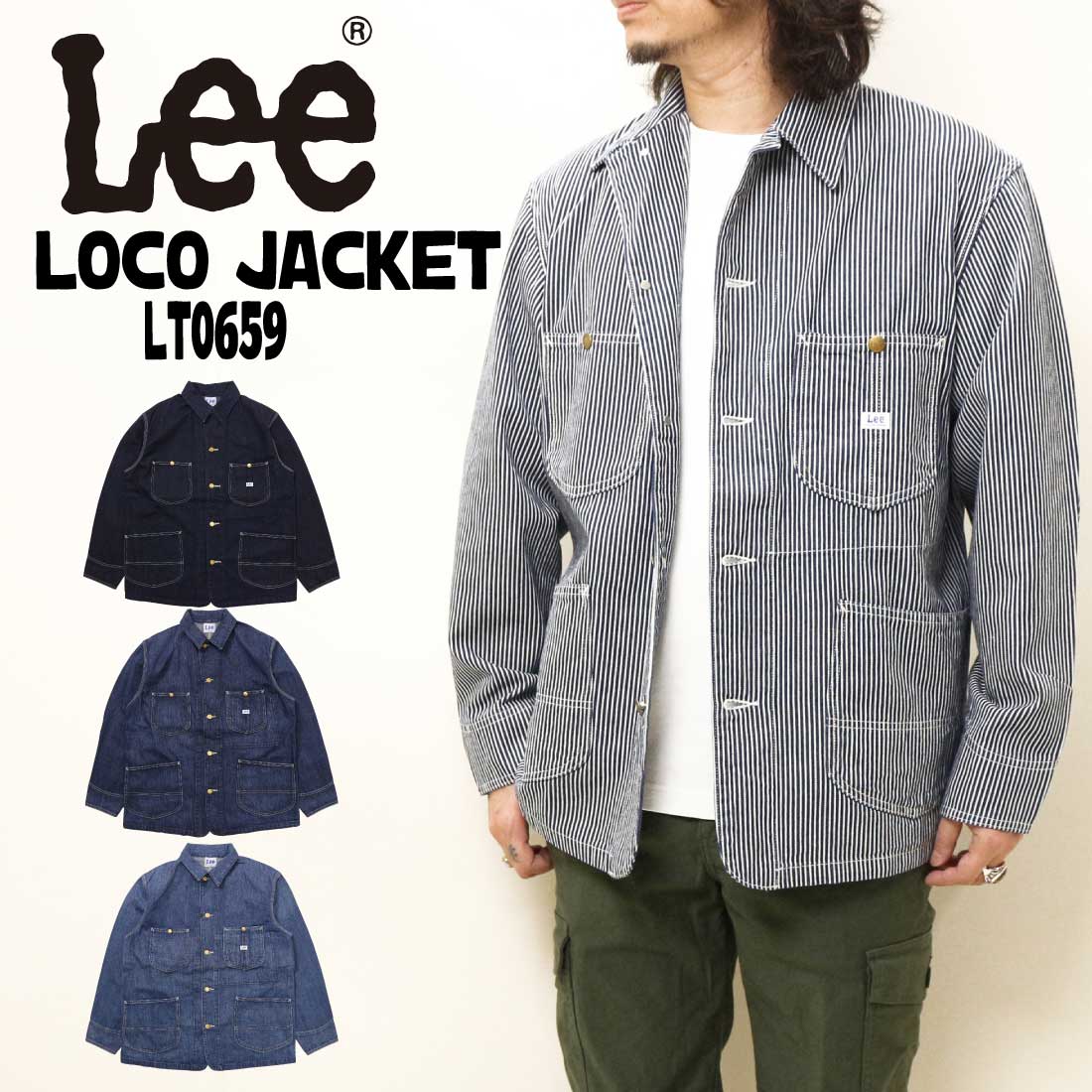 楽天市場】LEE リー LM7238 デニムジャケット 91B ZIP-UP