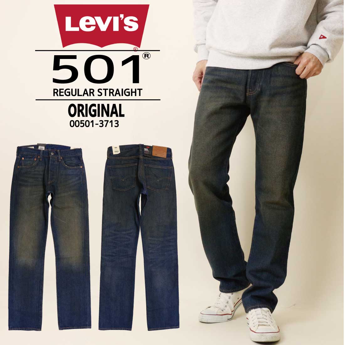 Levi's リーバイス 501 ジーンズ ボタンフライ レギュラーストレート オリジナル 00501 3713 ストレートシルエット ベーシック 3713