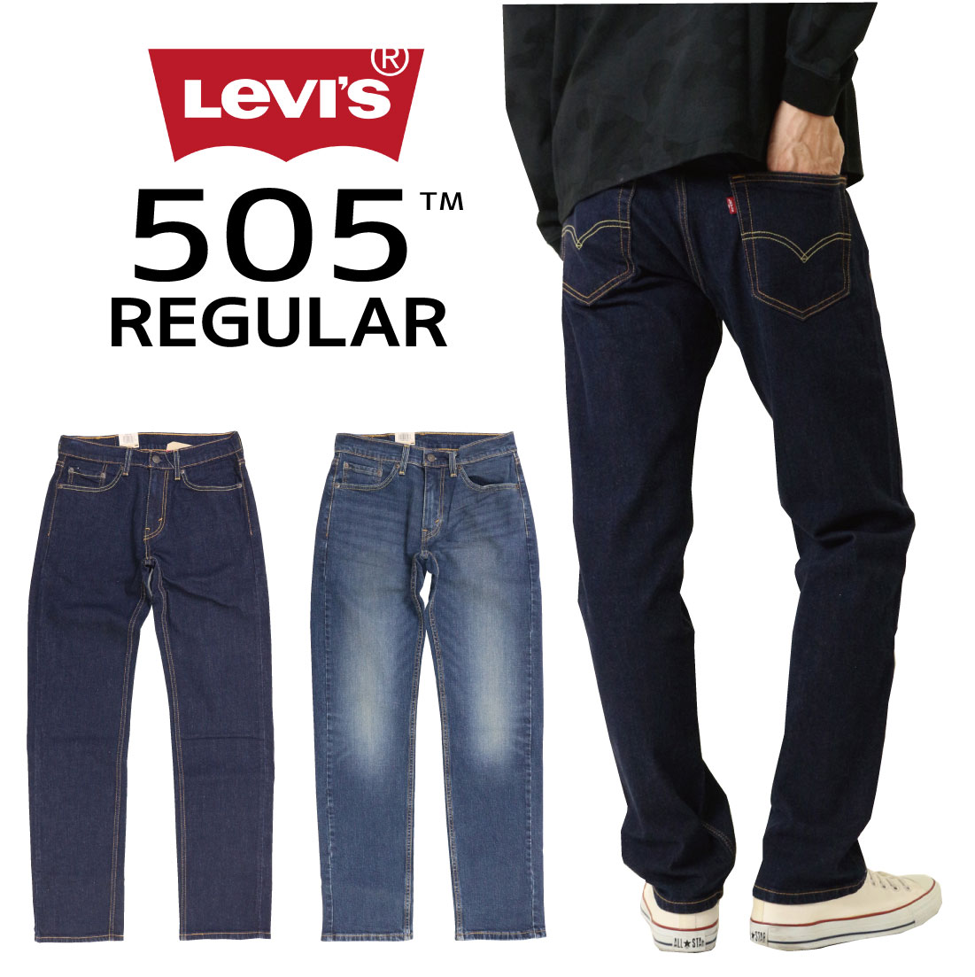 【楽天市場】Levi's リーバイス ジーンズ ストレート レギュラー 505 ストレッチ デニム ダークビンテージ 00505 メンズ ...