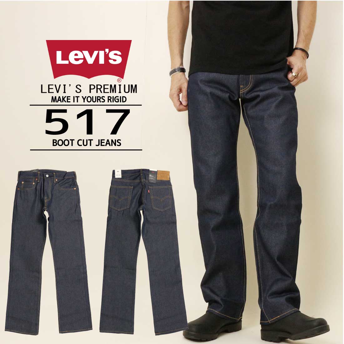 LEVI'S 517-0217 デニム リーバイス 33 Levi's リーバイス LEVI'S 517-0217 オリジナル ブーツカット
