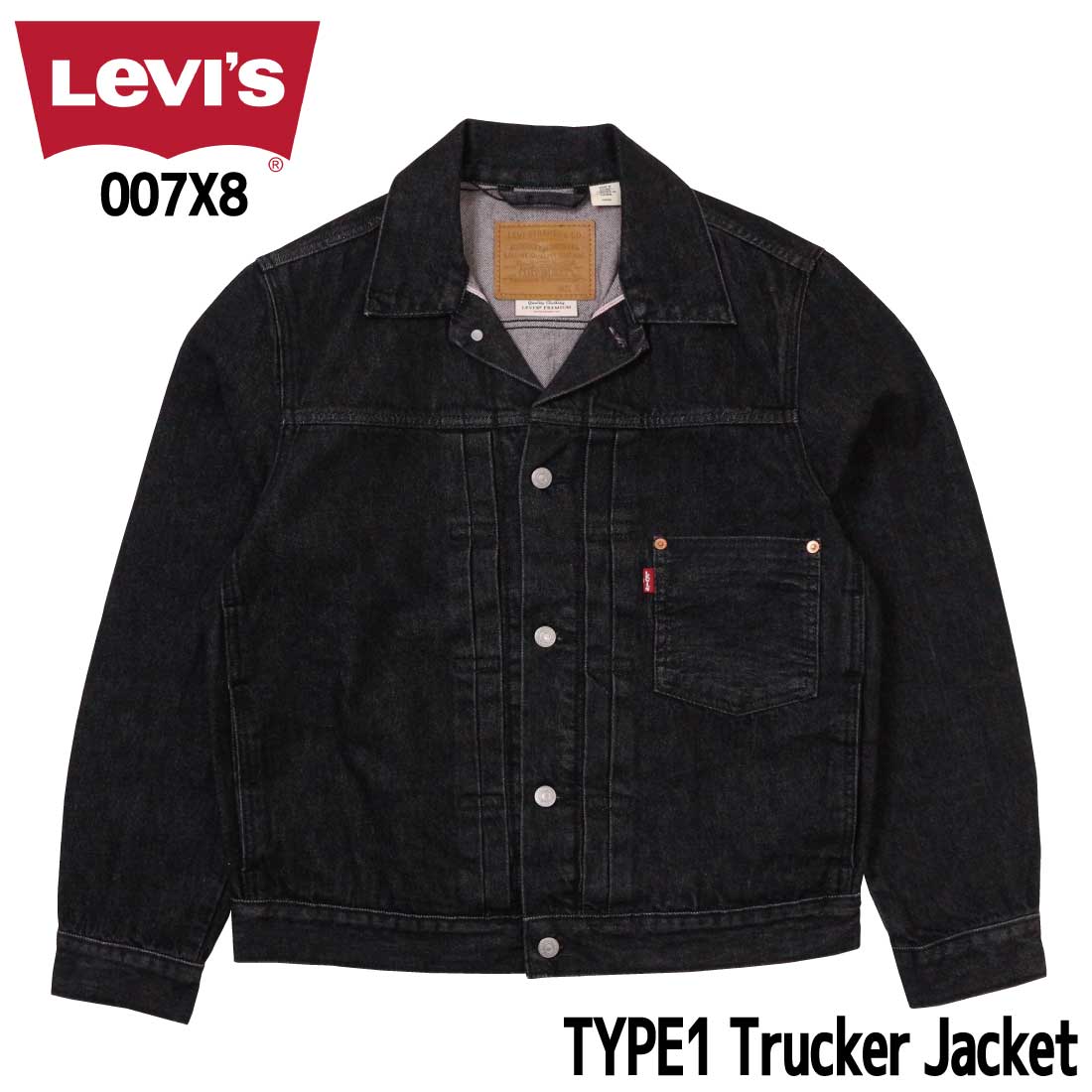 LEVI\u0027S リーヴァイズジーンズ Gジャン ジーンズ上衣 007x8 トラッカージャケット アメカジ TYPE 1 TRUCKER JACKET セルビッジデニム メンズ 007X8-0000