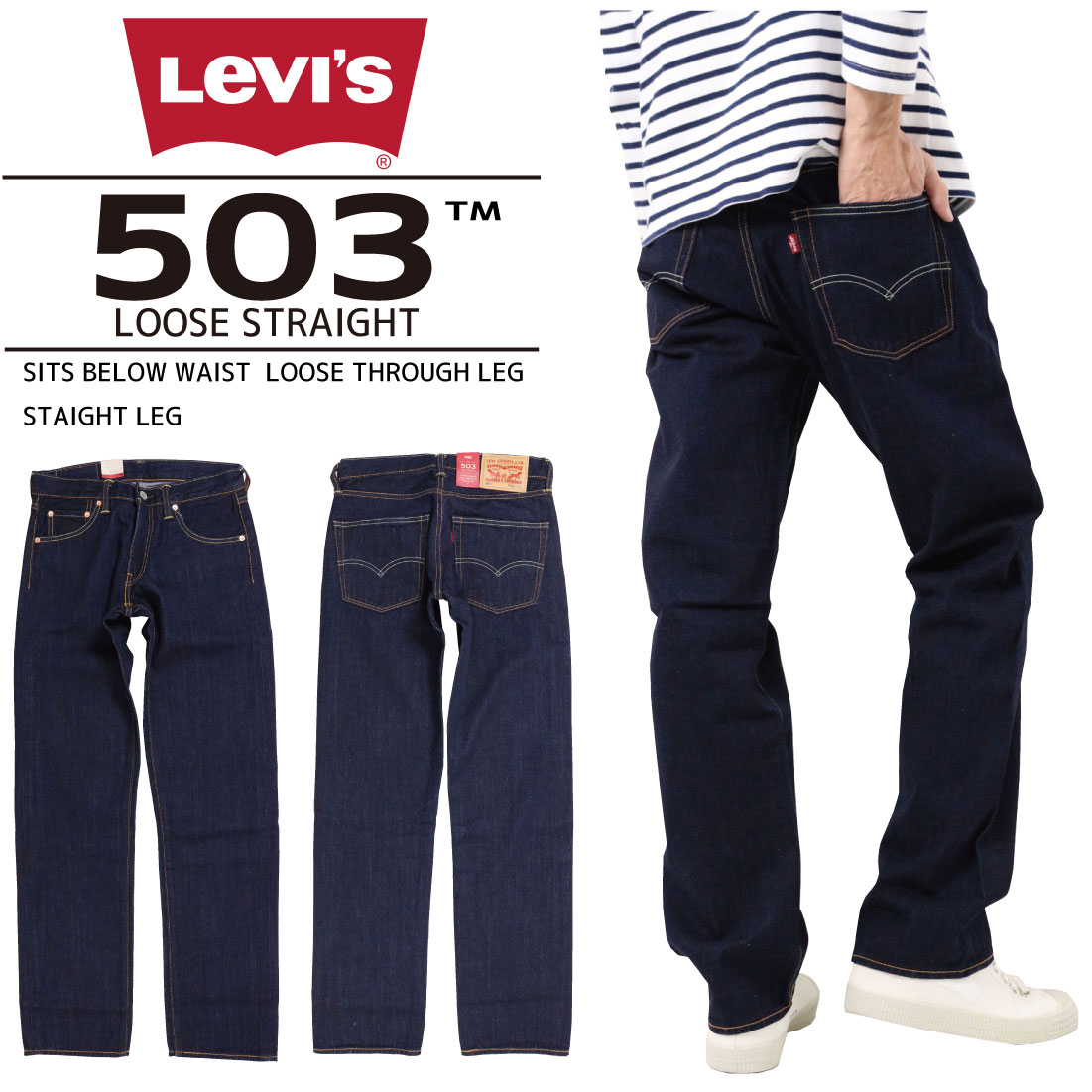 levis 503