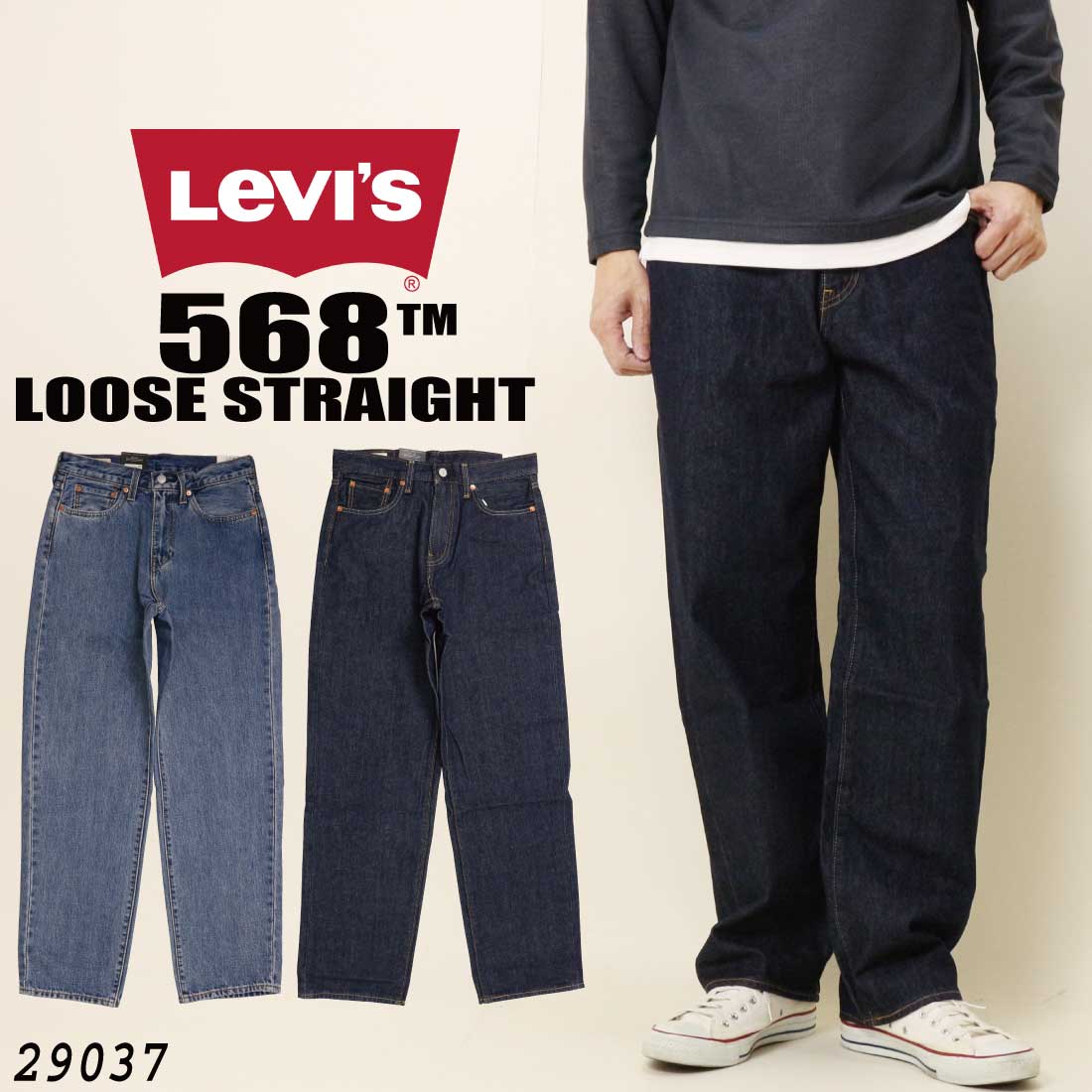 Levi's LEVI'S リーバイス ジーンズ 568 ルーズストレート ダークインディゴ WELCOME TO THE GAME 29037 0078 0061 メンズ ストレート デニム