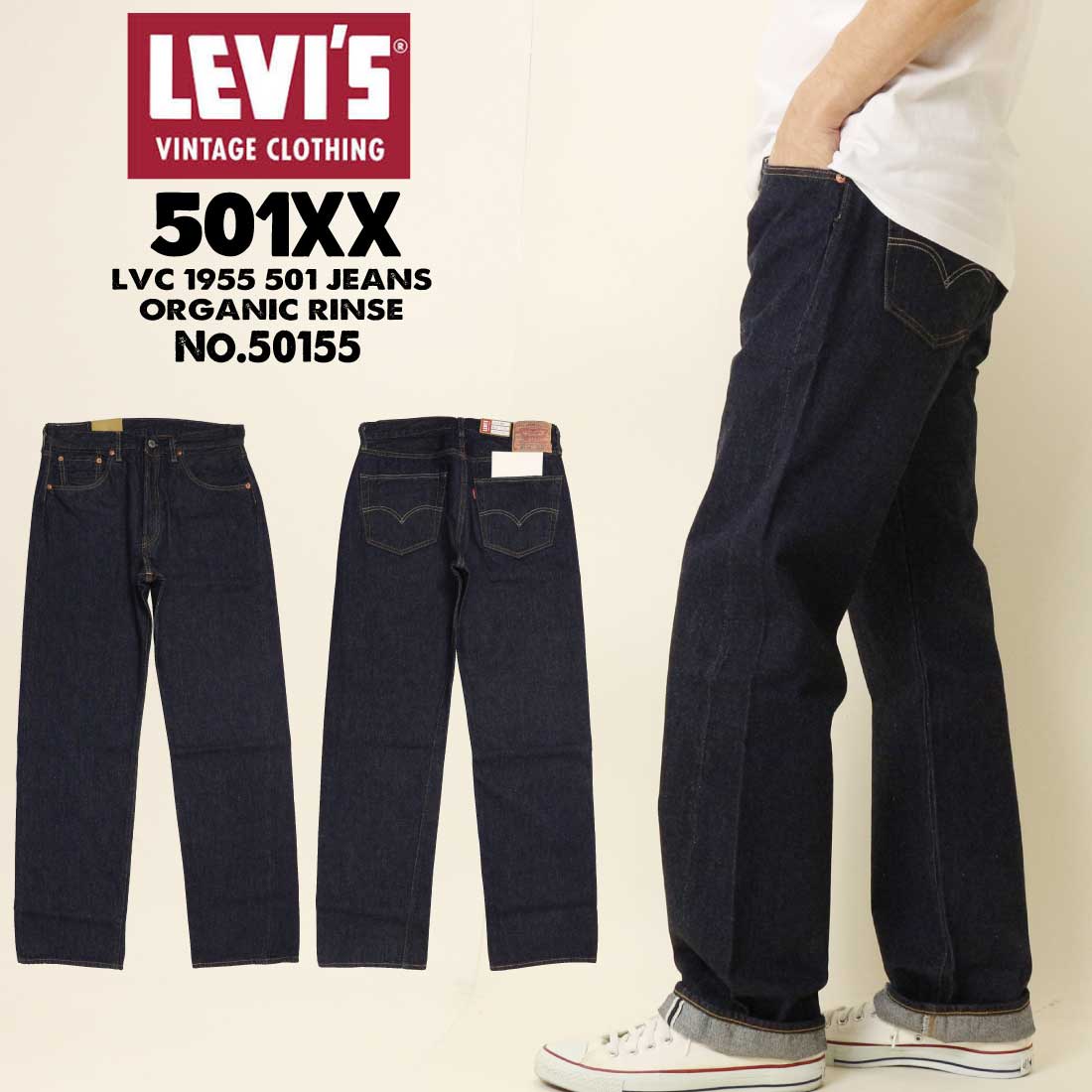 楽天市場】LEVIS VINTAGE CLOTHING リーバイス 501 1976年モデル