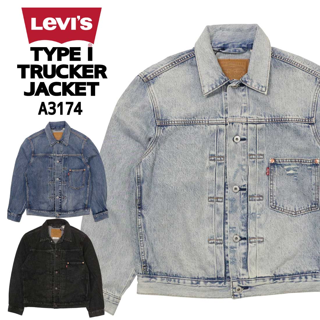 楽天市場】LEVI'S PREMIUM 70507 A1988-0000 MID リーバイス