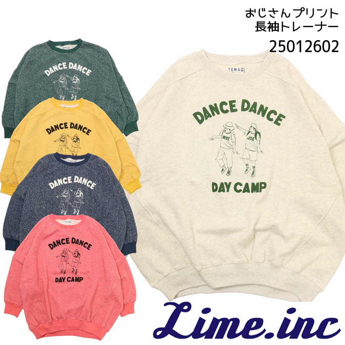楽天市場】Lime ライム 長袖 トレーナー スウェット ミニ裏毛 裏
