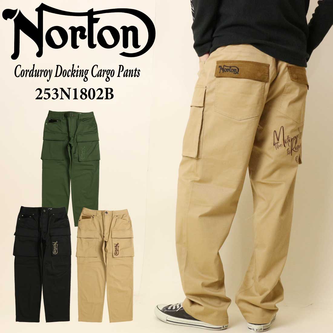 Norton ノートン 服 カーゴパンツ 253N1802B コール天 縛 カーゴパンツ ロゴタイプ 刺しゅう メンズ アメカジ バイ鉄道車両 下げ翼衣嚢