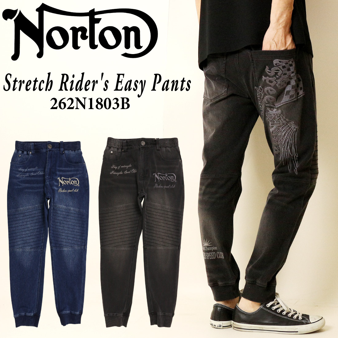 Norton ノートン 服 ジーンズ デニム 262N1803 262N1803B 伸ばすこと ライダース イージーパンツ メンズ アメカジ バイ鉄道車両 ロゴタイプ 刺しゅう