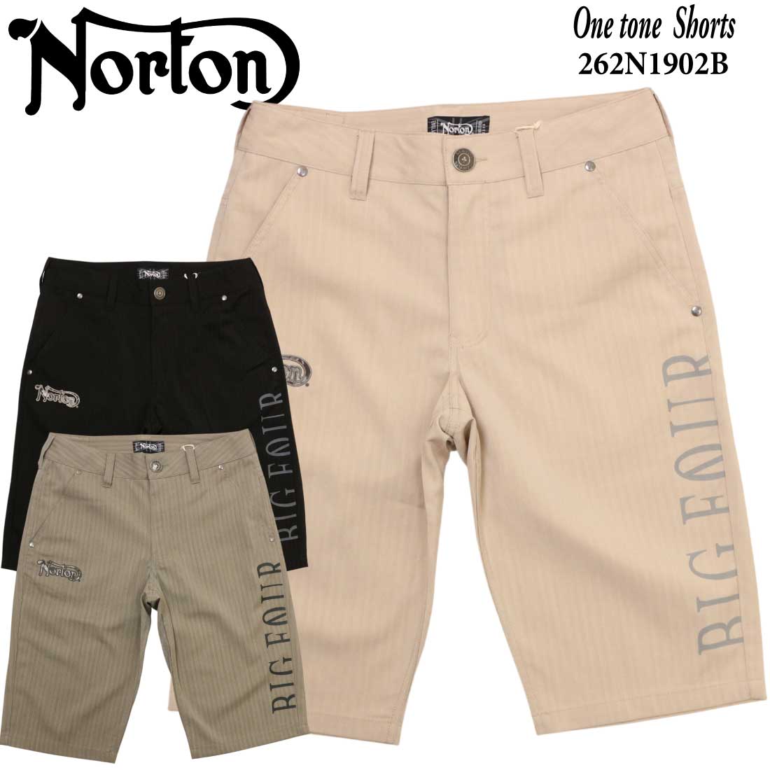 Norton ノートン 服 遊撃手ズボン下 6分丈ズボン下 262N1902B 一音の高低 ボタニカル 叩きつけ リネンライク 6分丈 さる股引き ポリエステル ボトムス