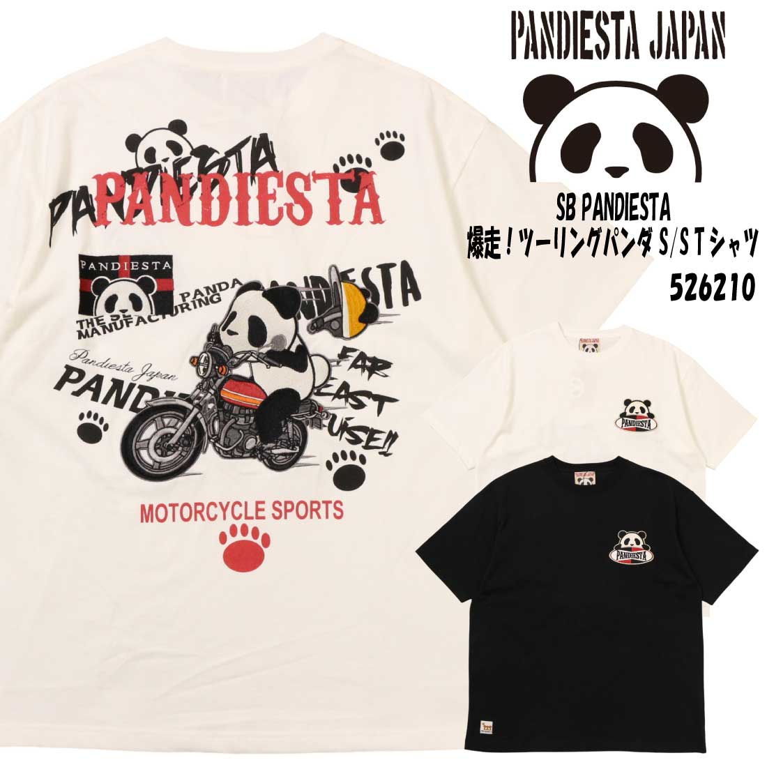 PANDIESTA パンディエスタ ジャパン 半袖 ティーシャツ 526210 SB PANDIESTA 爆走！ツーリングジャイアントパンダ S/S ティーシャツ 刺しゅう 自動二輪車 アメカジ メンズ ジャイアントパンダ Tシャツ・カットソー-トップス-メンズファッション