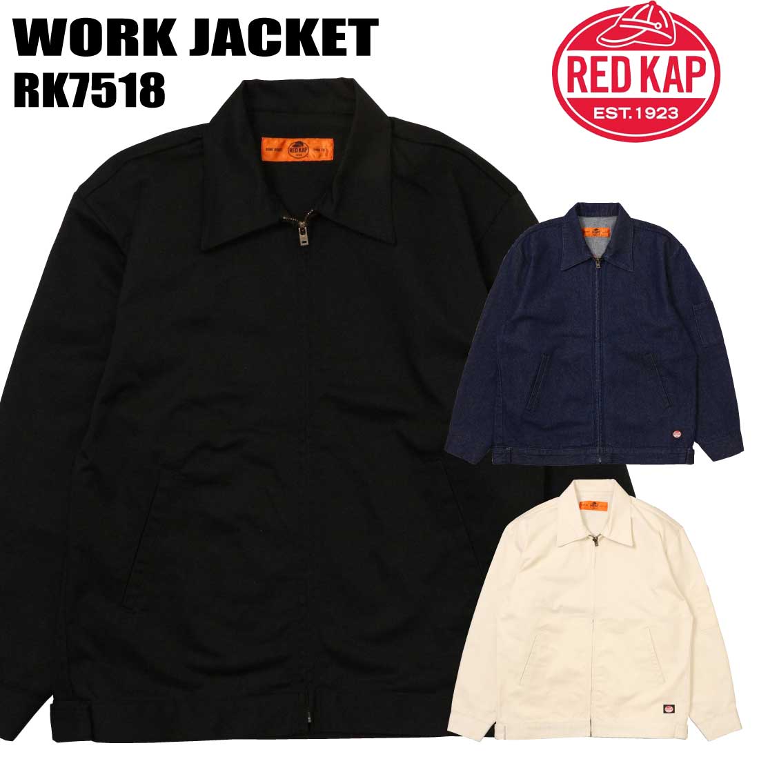 RED KAP 赤いこと旗がしら 上衣 アウター RK7518 細工物上衣 上衣 ライトアウター メンズ ドリズラージャケット