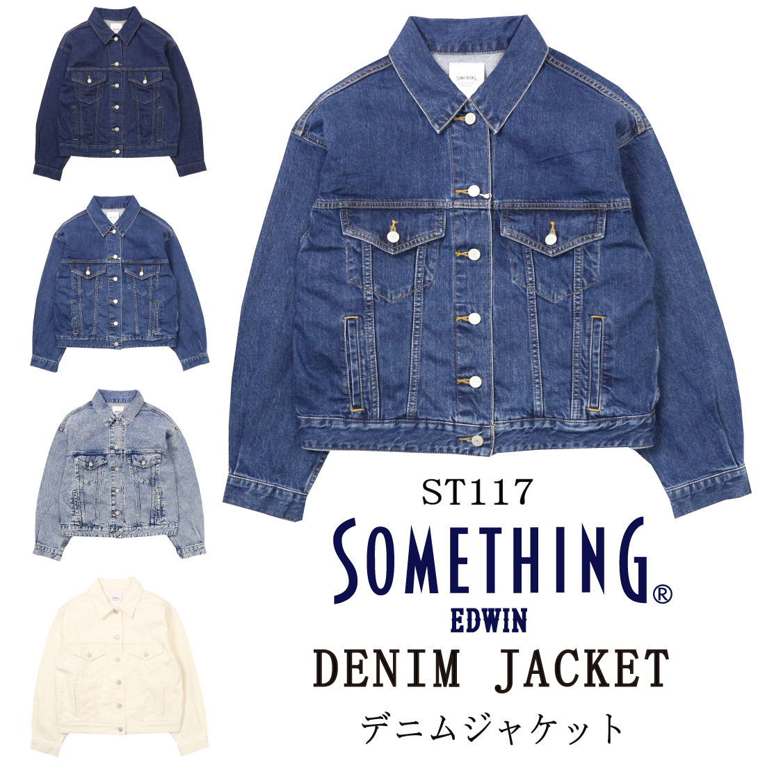 楽天市場】【サムシング公式】【SALE☆20％OFF】SOMETHING デニム