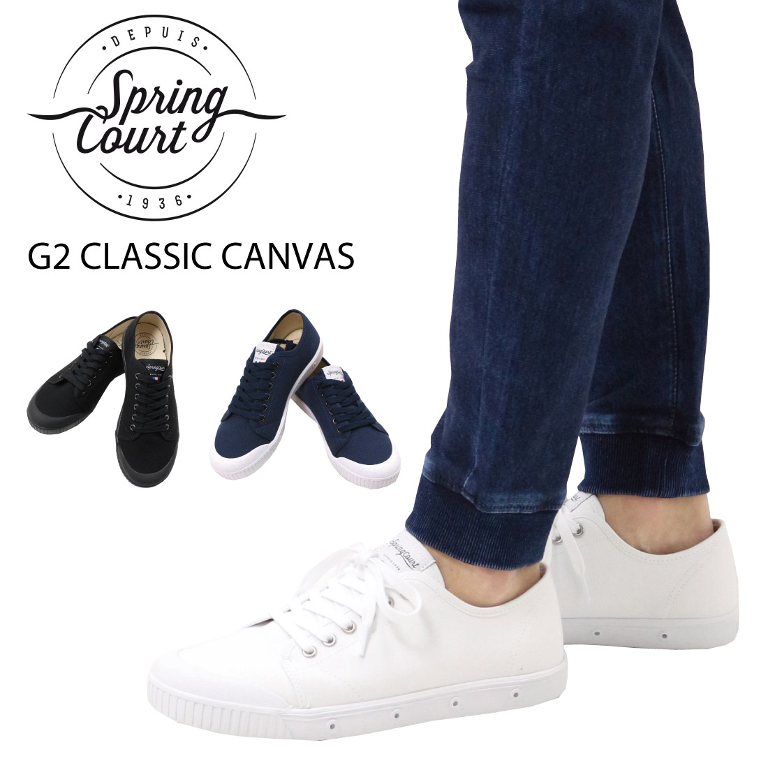 楽天市場 スプリングコート スニーカー G2 クラシック キャンバス G2n V1 ローカット Spring Court 白 黒 ネイビー メンズ シンプル 定番 Jeans Trad Blue