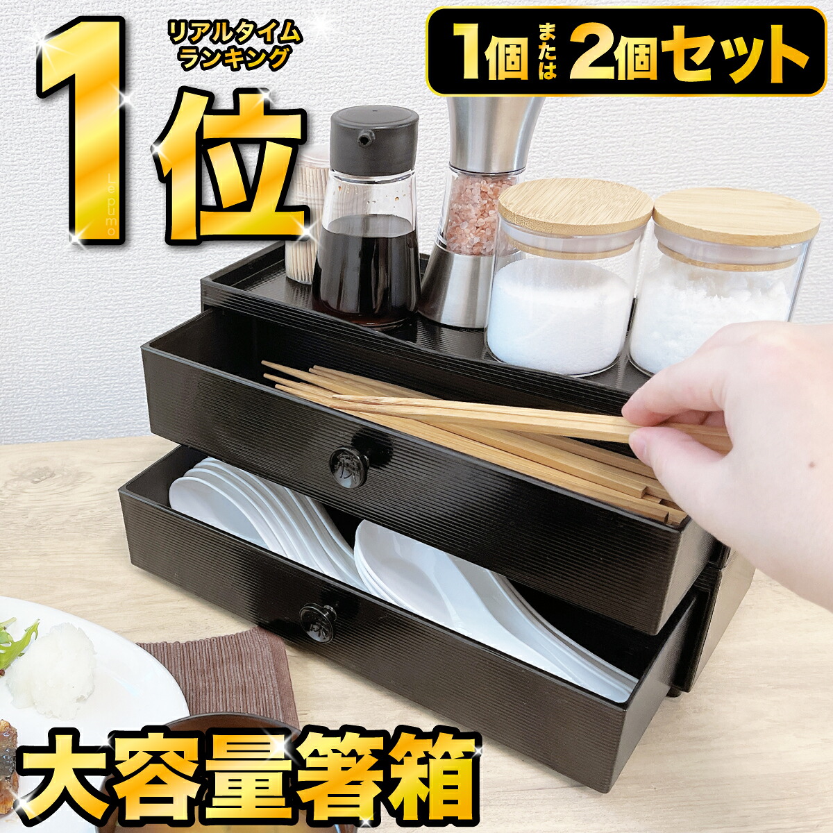 箸入れ 箸箱 業務用 テーブル 黒 カトラリーケース6個セット th_070.jpg?thum=166&resize=600:*