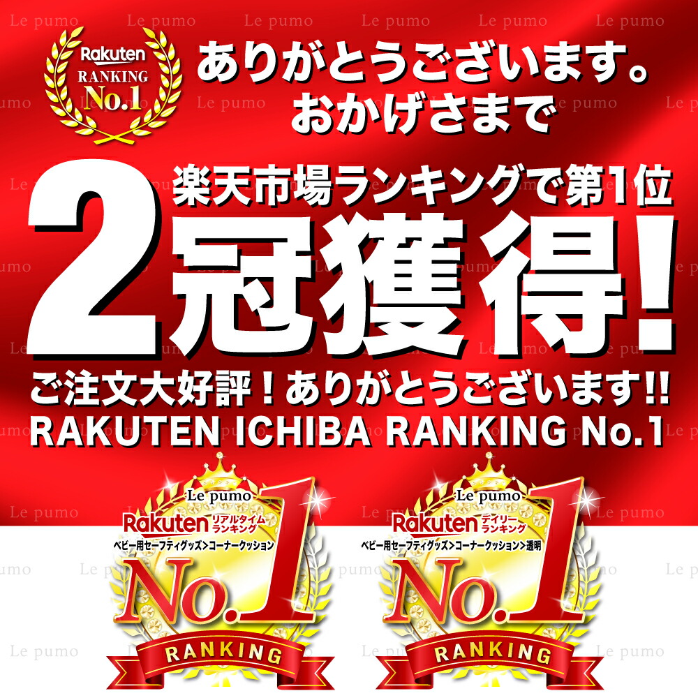 おすすめネット コーナーガード 透明 20個セット クッション コーナークッション 緩衝材 子供 子ども 赤ちゃん 事故防止 ケガ防止 L字型 クリア  目立たない 両面テープ ベビーガード 頭 転倒防止 地震対策 テーブル デスク toothkind.com.au