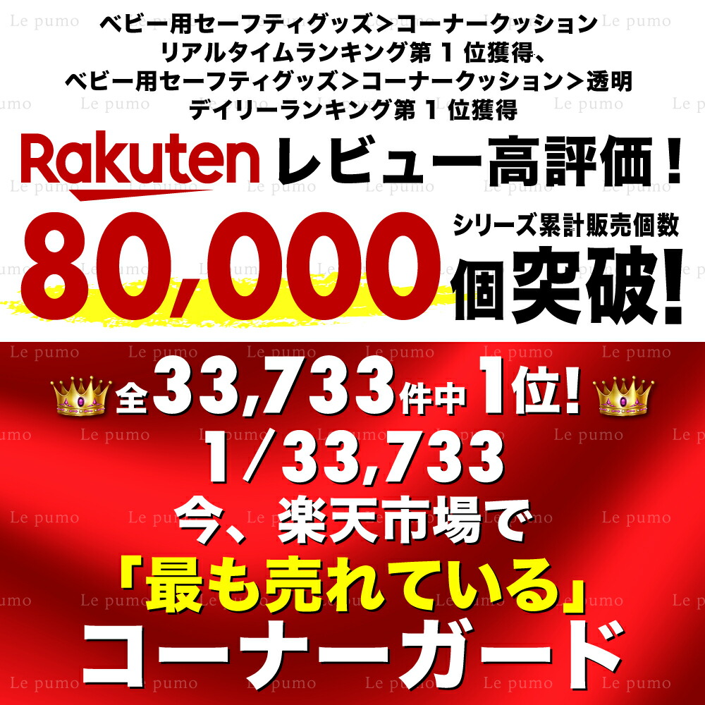 時間指定不可】 コーナーガード 透明 20個セット クッション コーナークッション 緩衝材 子供 子ども 赤ちゃん 事故防止 ケガ防止 L字型 クリア  目立たない 両面テープ ベビーガード 頭 転倒防止 地震対策 テーブル デスク toothkind.com.au