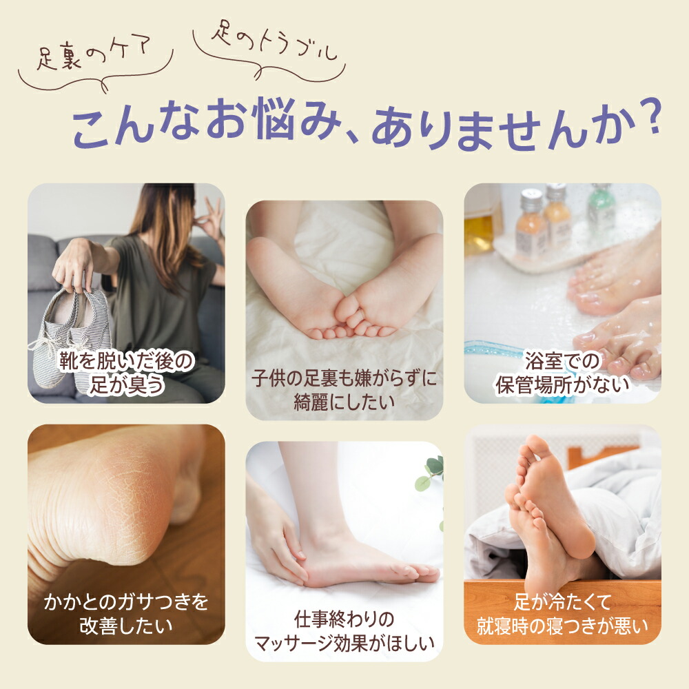かかとまで美しく... ブラシ 気持ち良い フットケア 角質ケア 足裏ブラシ 楽天市場】足臭バスター フットブラシ 足洗いマット 足裏ブラシ