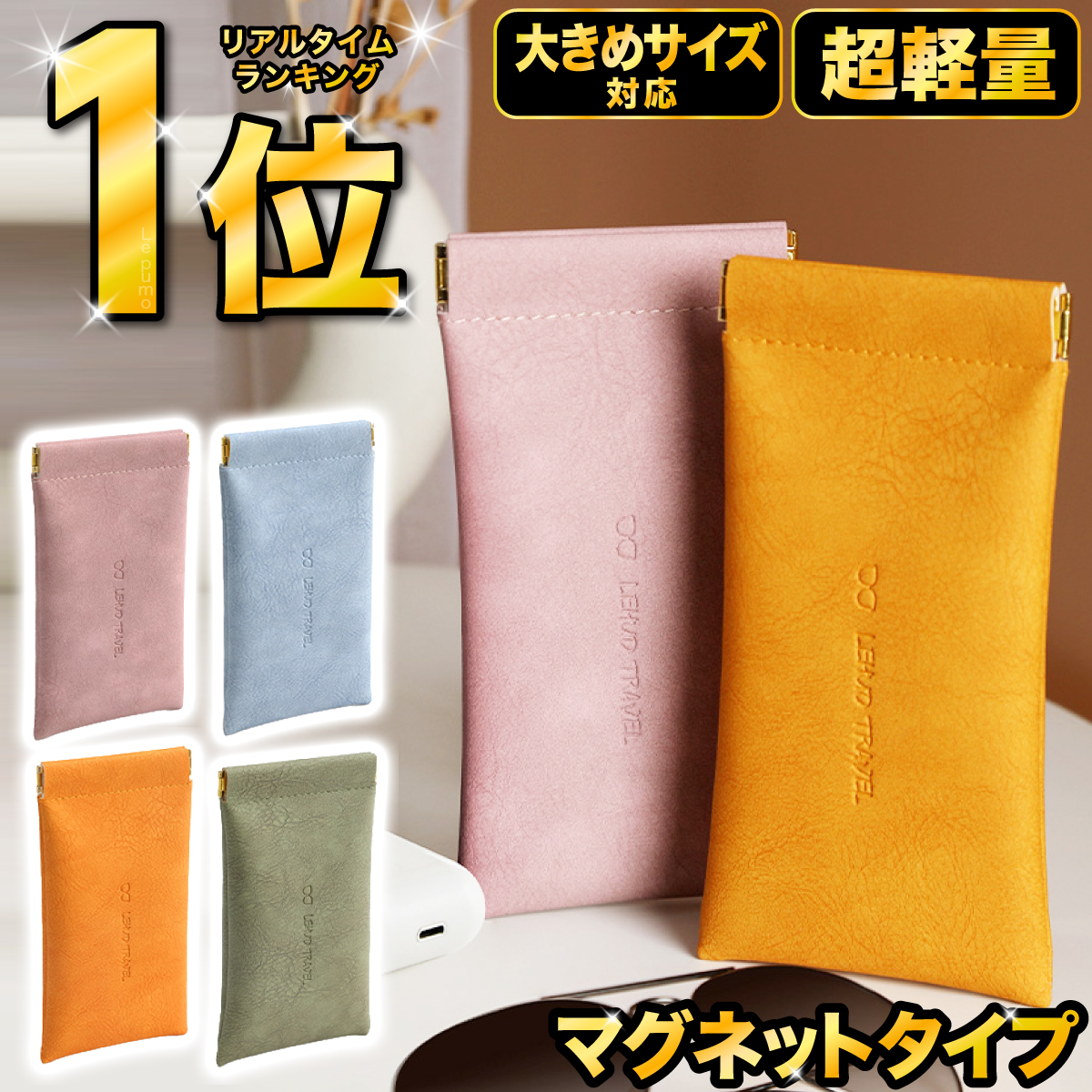 ♡【美品】BONAVENTURA　エトープ　メガネケース 楽天市場】【BONAVENTURA公式】アイグラスケース メガネケース