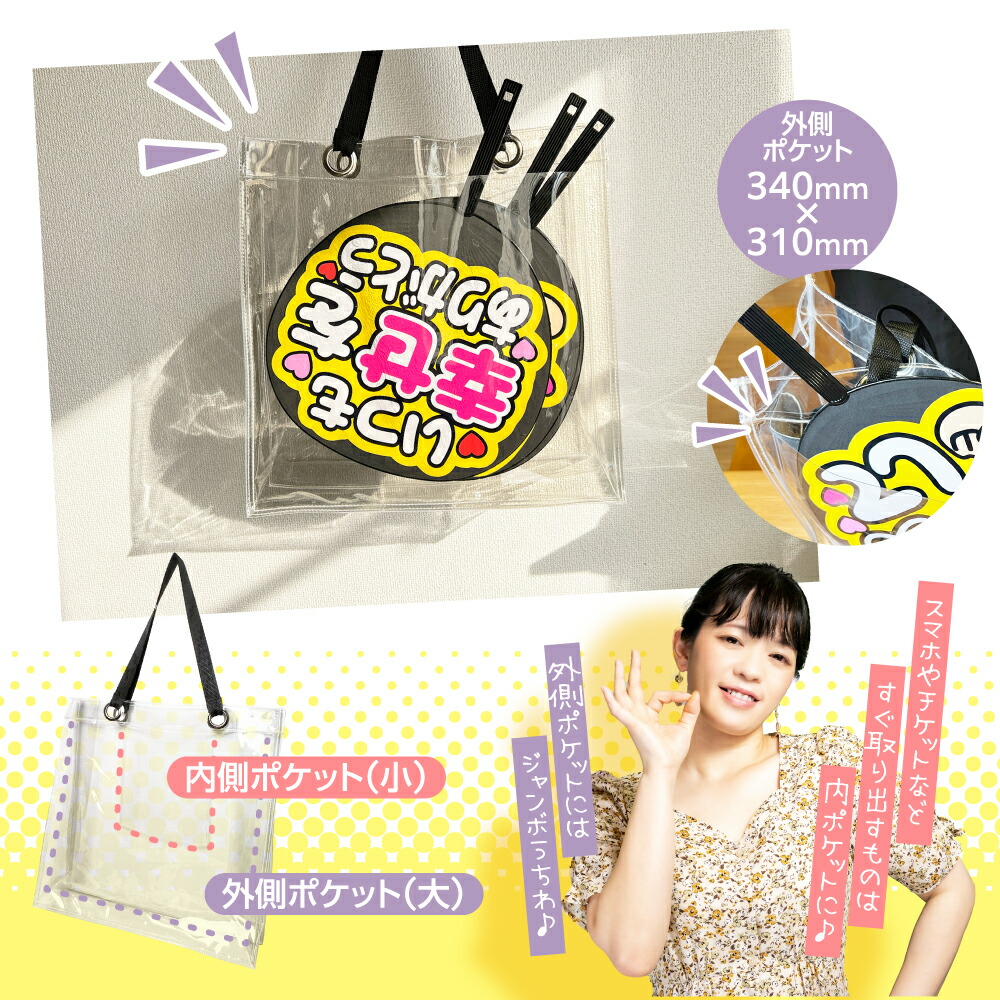 1,435件レビュー突破！／Le pumo クリアバッグ ビニールバッグ 透明