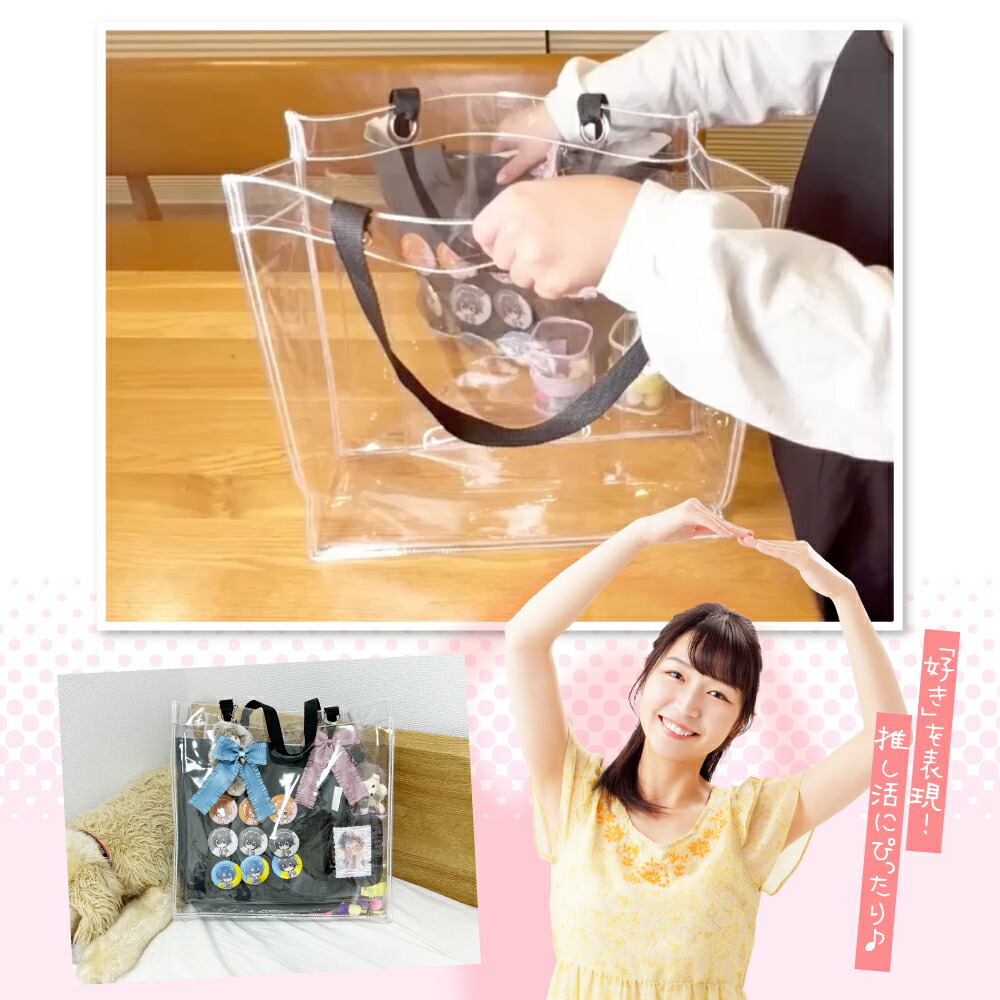 1,435件レビュー突破！／Le pumo クリアバッグ ビニールバッグ 透明