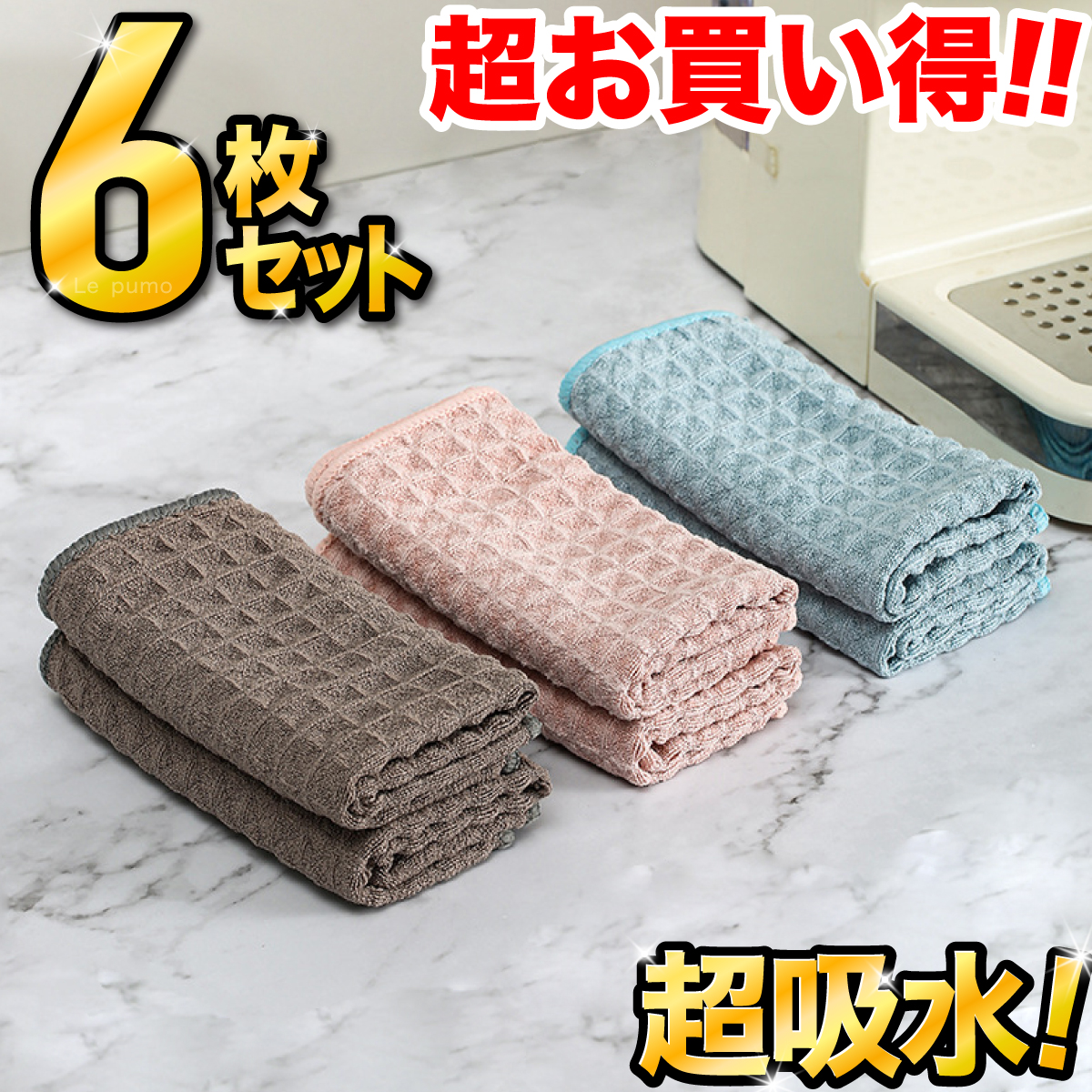 mie-days のROOM - 欲しい! に出会える。